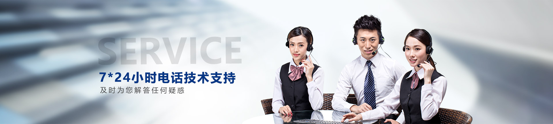 联系全永